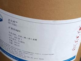 对苯酚二羟乙基醚（HQEE）