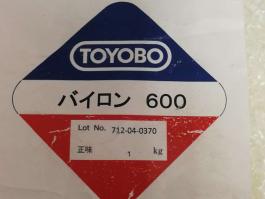 东洋纺聚酯树脂600