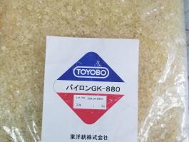 东洋纺聚酯树脂GK880
