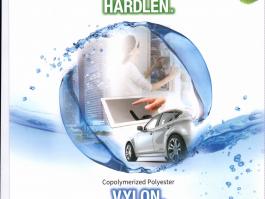 东洋纺TOYOBO改性氯化聚烯烃产品 Hardlen