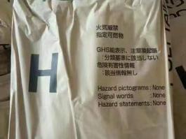 端羟基聚烯烃低聚物POLYTAIL H