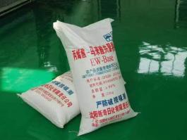丙烯酸均聚物（钠盐）445ND（新奇）