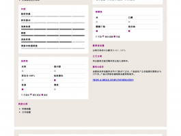 迪高TEGO RAD 2700