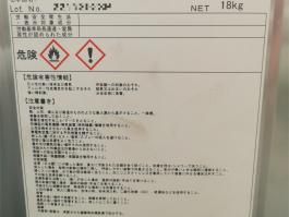 80℃解封封闭性固化剂XB-G282