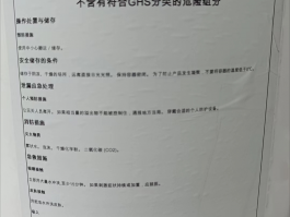 信越消泡剂KSZ-66