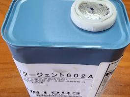 重涂性好氟类流平剂 FTERGET602A - 副本