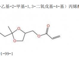 低气味，高附着单官能UV单体(MEDOL-10)