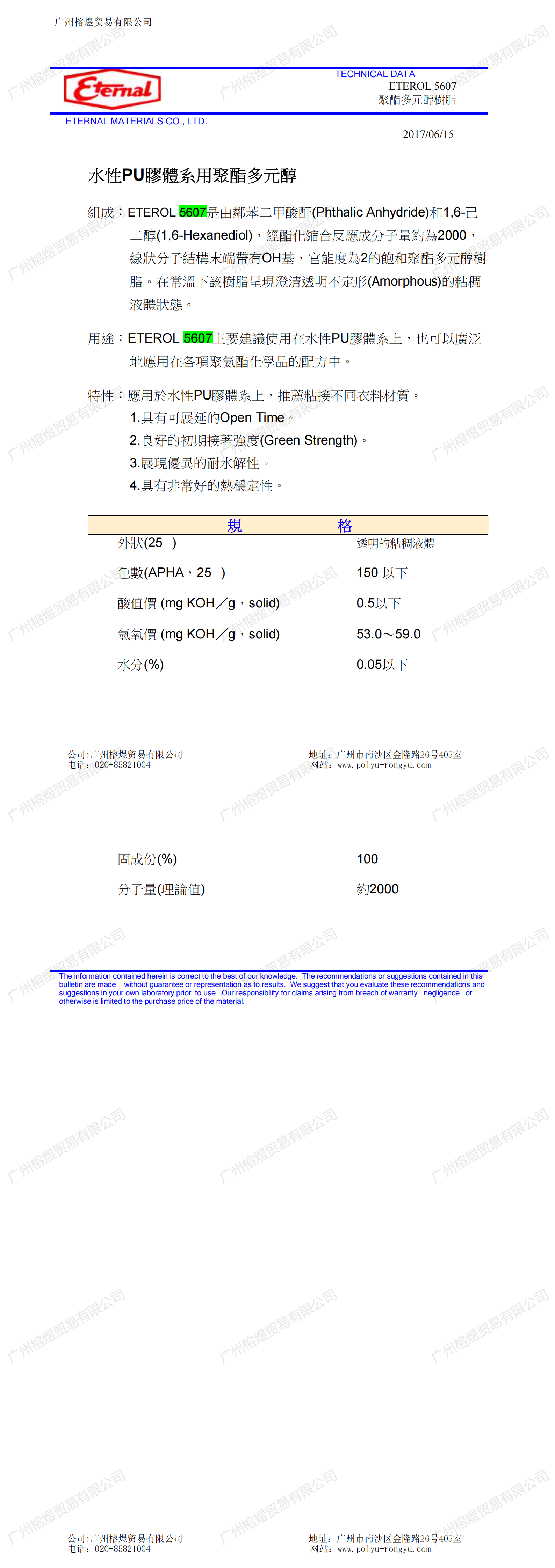 5607_00.png