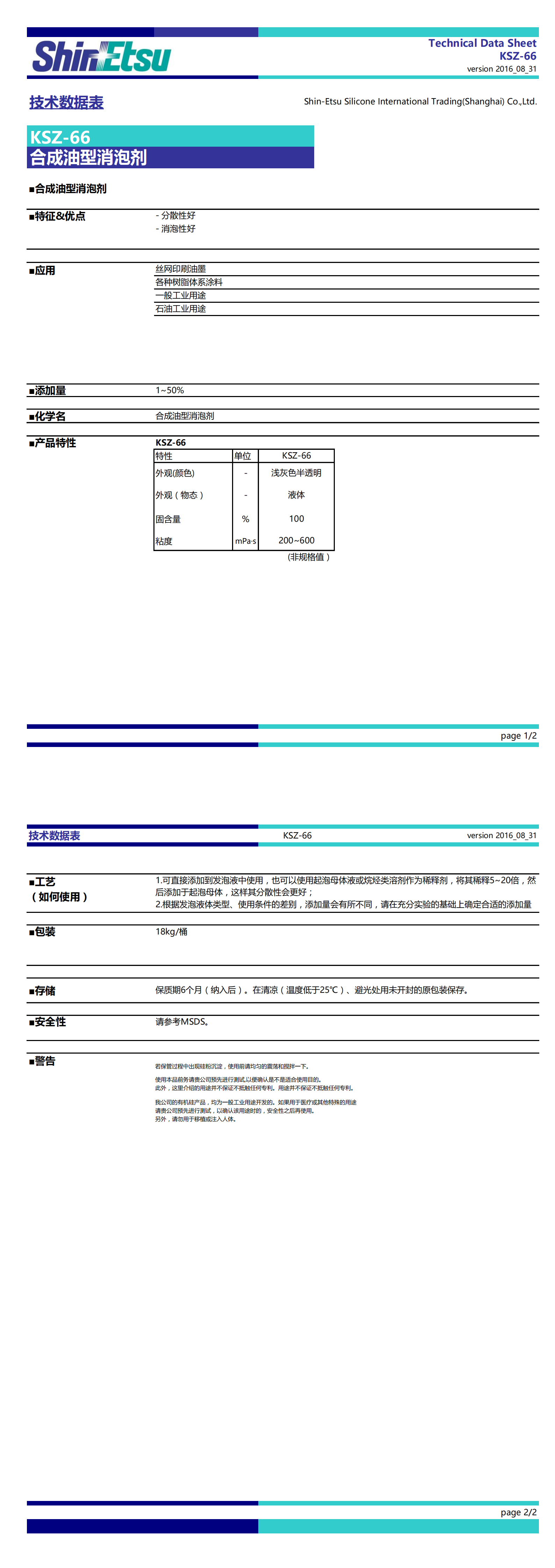 KSZ-66-榕煜_00.png